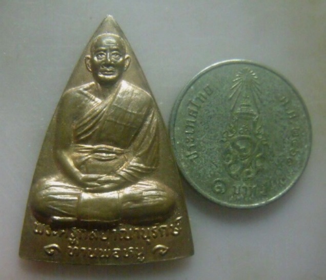 **เบา​ๆ​**เหรียญรุ่น ๑ พระครูกัลยาณานุรักษ์ (พ่อท่านหนู) วัดห้วงโสม จ.ตราด**หลังยันต์ สวยๆ 