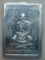 **เบา​ๆ​**เหรียญเพื่อแผ่นดิน รุ่น๑ หลวงพ่อสมชาติ วัดธรรมมงคล จ.สระบุรี**เนื้อชินตะกั่ว ตอกโค้ด มีจาร