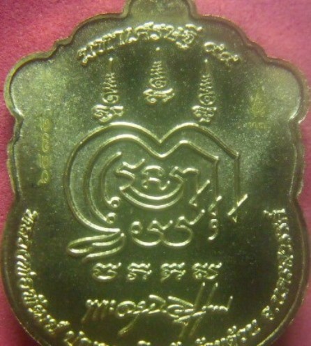 **เบา​ๆ​**เหรียญมหาเศรษฐี๙๙ หลวงพ่อพัฒน์ วัดห้วยด้วน นครสวรรค์ ปี ๒๕๖๔**ตอกโค้ด สวย