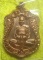 **เบา​ๆ​**เหรียญเสมาพุฒซ้อน หลวงพ่อพัฒน์ วัดห้วยด้วน จ.นครสวรรค์ ปี ๒๕๖๕**ตอกโค้ด พร้อมกล่องเดิม