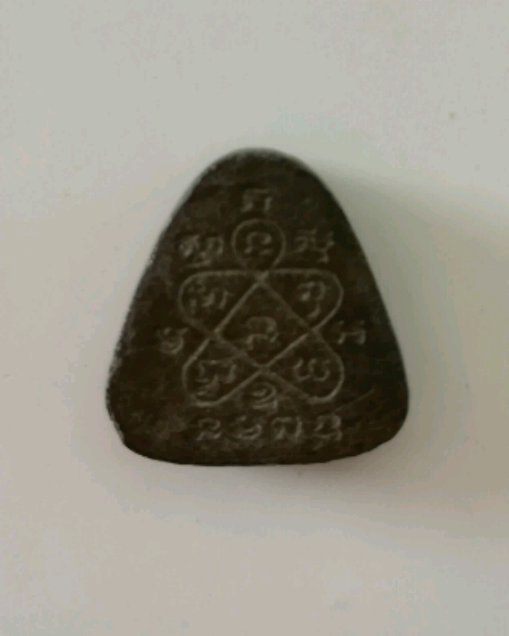 ปิดตามหาลาภลายกนก พิมพ์เล็ก หลวงพ่อสาคร วัดหนองกรับ