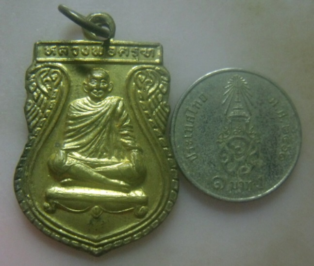 **เบา​ๆ​**เหรียญเสมา หลวงพ่อครุฑ วัดเกรียงไกรกลาง จ.นครสวรรค์ ปี ๒๕๔๖**กะไหล่ทอง สวยๆ