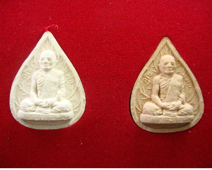 พระผงเจ้าคุณนร รุ่นเสาร์ห้า