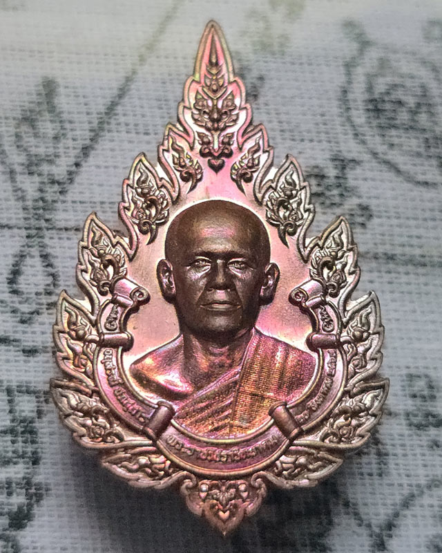 เหรียญพัดยศกองบุญกฐิน 67 พระอาจารย์ต้อม วัดท่าสะแบง ร้อยเอ็ด เนื้อทองแดง พร้อมกล่อง