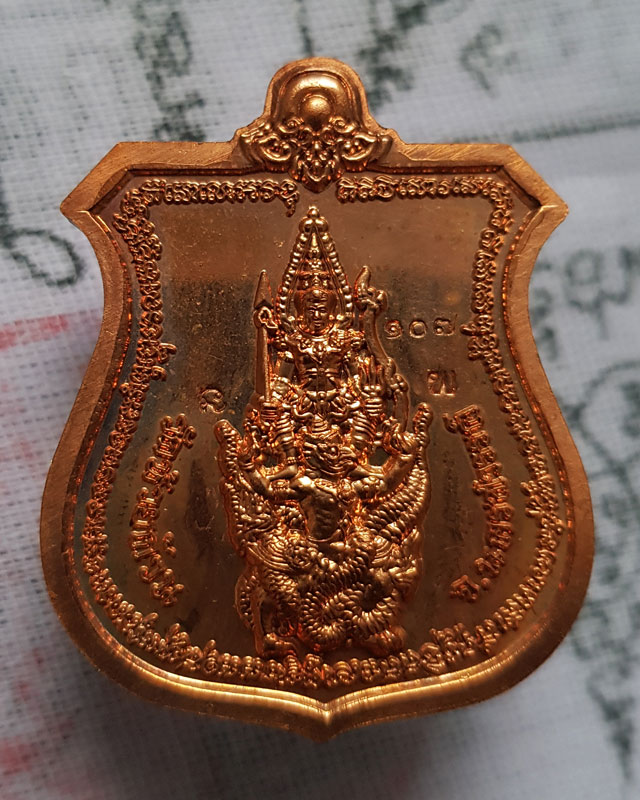 หลวงพ่อพัฒน์ วัดห้วยด้วน จ.นครสวรรค์ รุ่น เศรษฐีนารายณ์ เนื้อทองแดง ลงยาจีวรขอบยาแดง