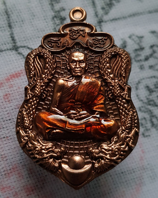 หลวงพ่อพัฒน์ วัดห้วยด้วน จ.นครสวรรค์ รุ่น มหาเฮง 99 เนื้อทองแดงซาติน พร้อมกล่องเดิม