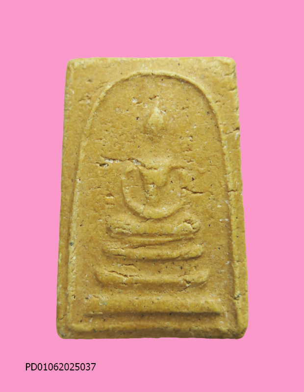 สมเด็จเนื้อเหลือง