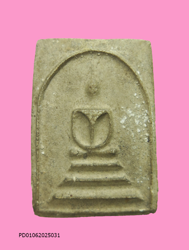 สมเด็จไหล่ตรง