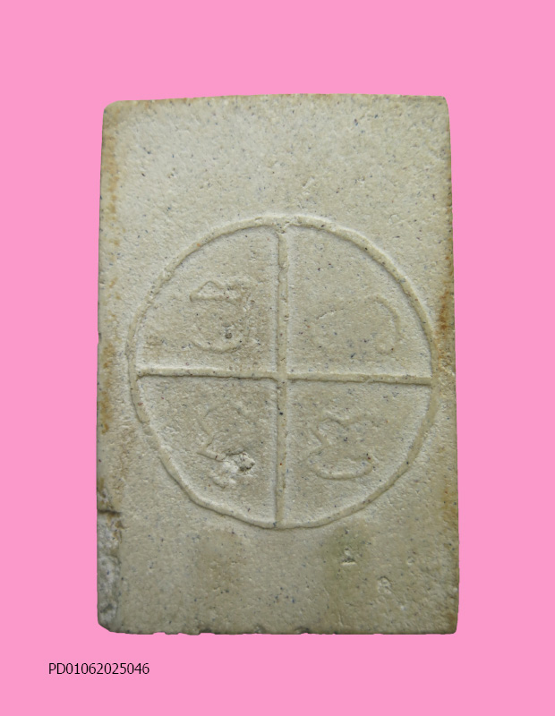 พระสมเด็จยุคแรก(ฝังตะกรุดคู่) หลวงปู่เส็ง จันทรังสี วัดบางนา จ.ปทุมธานี สภาพเดิมบูชา