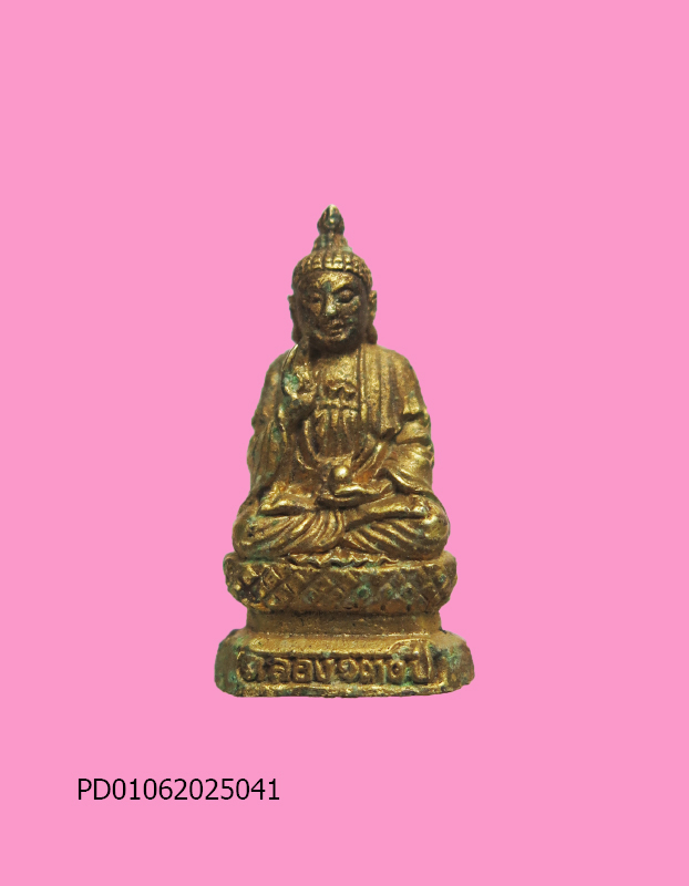 พระศรีศากยมุนี(พระยูไล) ครบรอบ130ปี วัดมังกร รุ่นเเรก