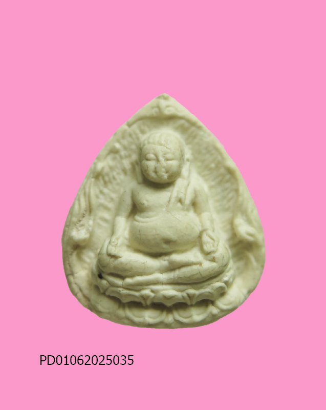 พระผงกลีบบัวสังกัจจายน์ ฉลองพระชนมายุครบ ๕ รอบ ปี ๒๕๒๘ พระสังฆราช วัดบวร