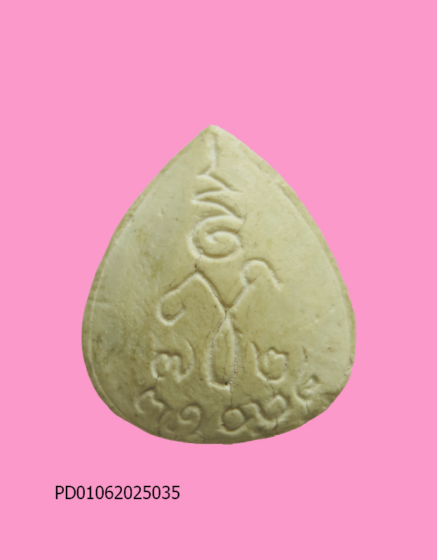 พระผงกลีบบัวสังกัจจายน์ ฉลองพระชนมายุครบ ๕ รอบ ปี ๒๕๒๘ พระสังฆราช วัดบวร