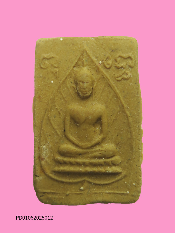 พระพุทธประทับใบโพธิ์ เนื้อผงน้ำมีเกสา 