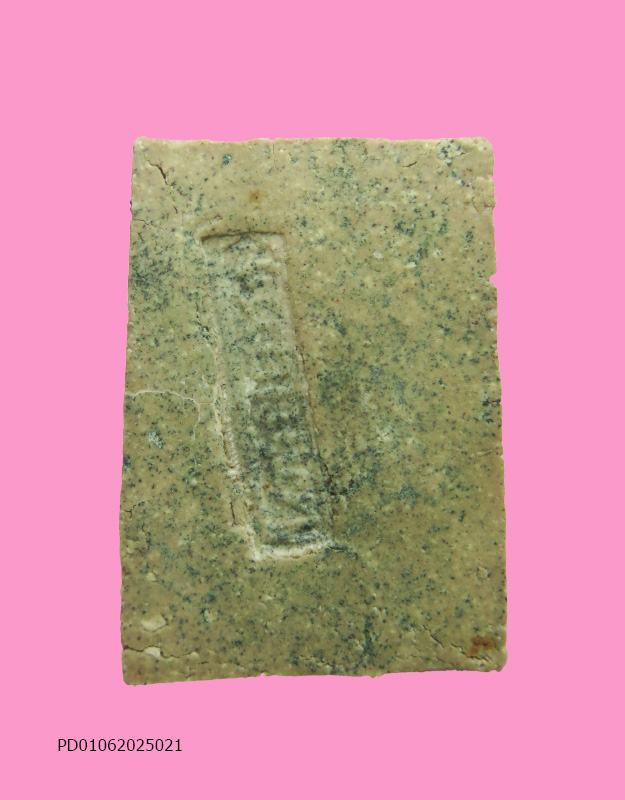 สมเด็จปรกโพธิ์ เนื้อผงตะไบทอง 