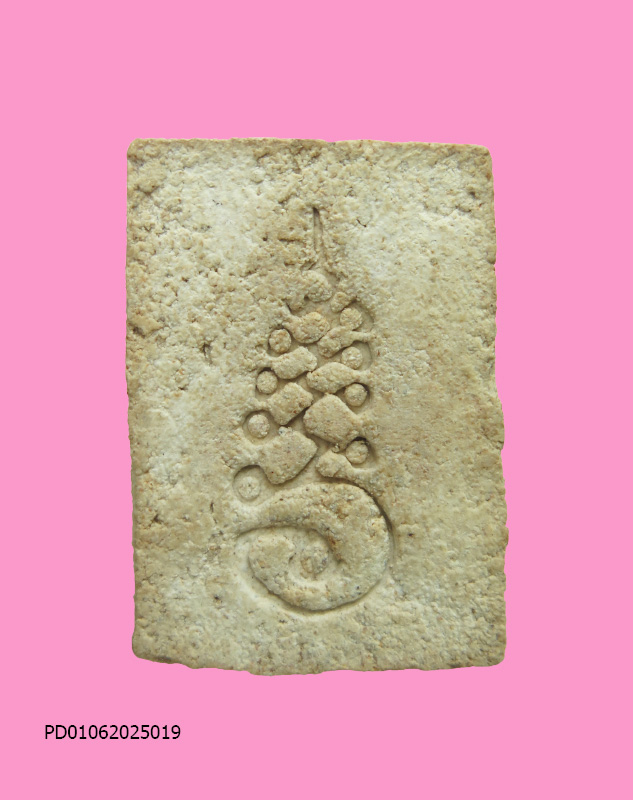 สมเด็จเนื้อผงผสมว่าน หลังยันต์