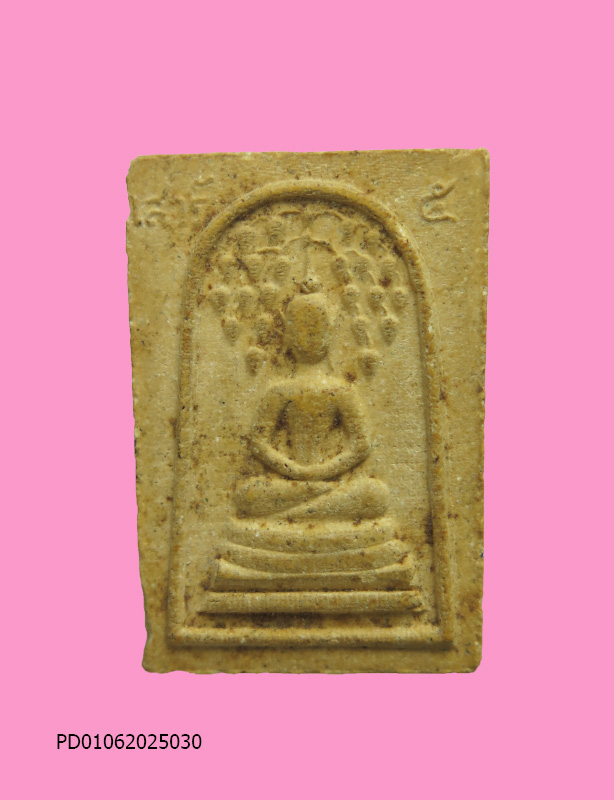 พระสมเด็จมเหศวร วัดบางสะแกนอก เสาร์5ปี2516 หลวงปู่โต๊ะ เป็นป ระธานพิธีปลุกเสก