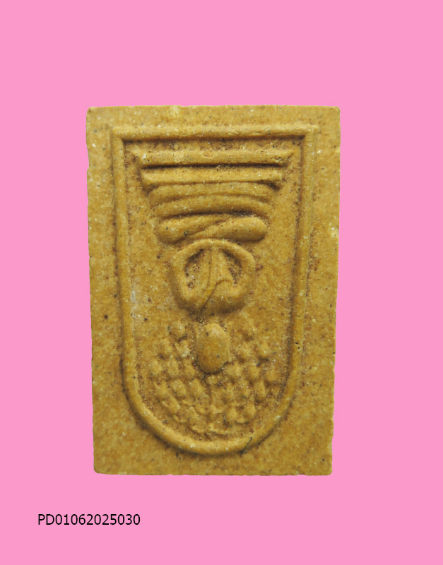 พระสมเด็จมเหศวร วัดบางสะแกนอก เสาร์5ปี2516 หลวงปู่โต๊ะ เป็นป ระธานพิธีปลุกเสก