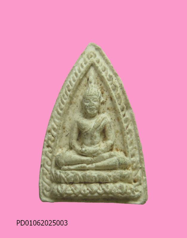 พระผง หลังจาร อาจารย์เหรียญ วัดหนองไผ่ จ.สระแก้ว