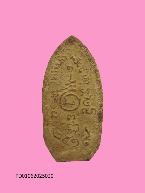 พระพนัสบดี เนื้อผง วัดหน้าพระธาตุ ปี19