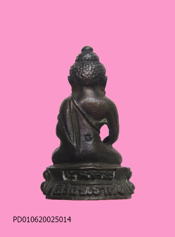 พระกริ่ง รุ่นพิเศษ 72 หลวงพ่อวิริยังค์ วัดธรรมมงคล กรุงเทพฯ ปี 2535