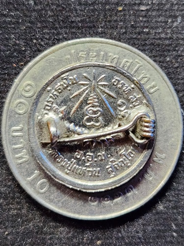  วัดดอยแม่ปั๋ง เชียงใหม่ เหรียญเข็มกลัด  หลวงปู่แหวน สุจิณฺโณ 2519