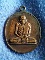 เหรียญพระครูมงคลธรรมสุนทร (หลวงพ่อเส็ง) วัดบางนา จ.ปทุมธานี