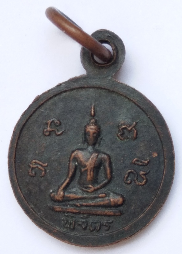 พระครูวิจิตรสารธรรม (สว่าง) วัดบางลายเหนือ