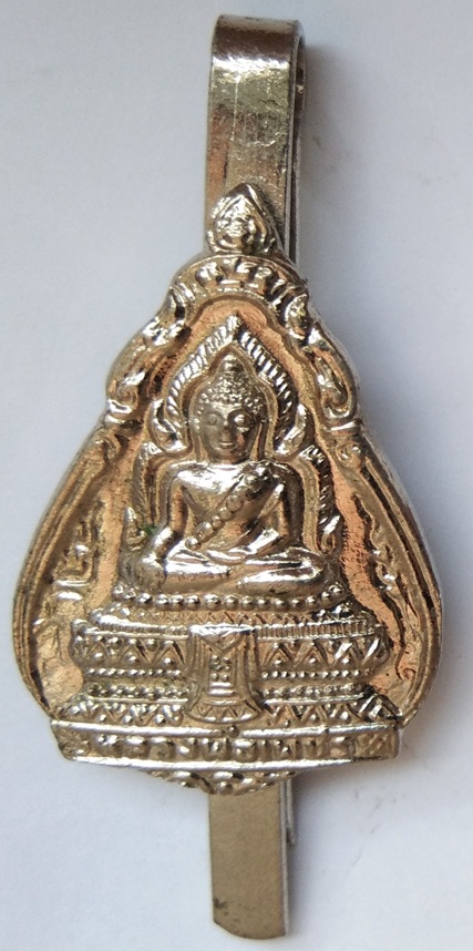 แหนบหลวงพ่อเพชร วัดท่าหลวง