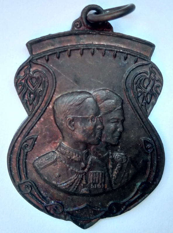 เหรียญในหลวงรัชกาลที่ 9 พระราชินี หลัง ภปร. วัดศรีจันทร์ประดิษฐ์