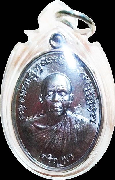  เหรียญเจริญพรล่าง ครึ่งองค์ หลวงพ่อคูณ ปริสุทโธ วัดบุไผ่ (วัดบ้านไร่ ๒) นครราชสีมา