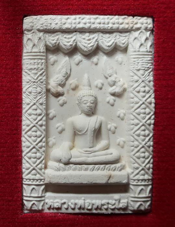 เนื้อผง ลพ.พระใส หนองคาย รุ่นแผ่บารมี( รุ่นประสบการณ์ฟ้าผ่า )สวยมากครับ