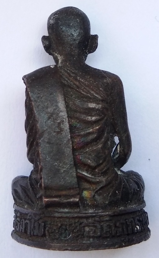 พระหล่อรูปเหมือน หลวงปู่ทองพูล สิริกาโม วัดสามัคคีอุปถัมภ์ (วัดภูกระแต)