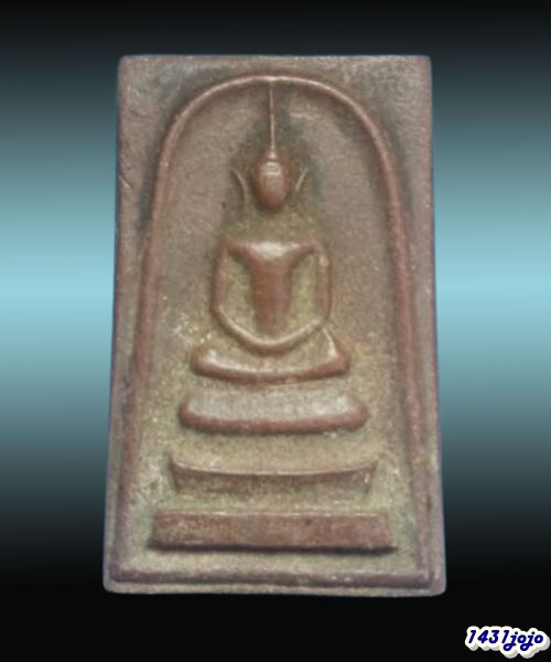 พระสมเด็จเนื้อผงผสมชานหมาก หลวงพ่อผล วัดเทียนดัด จ.นครปฐม ปี ๒๕๒๑ รุ่นอายุ 84 ปี