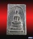 พระสมเด็จวัดประสาทบุญญาวาส พิมพ์ใหญ่ ปี2506 เนื้อดำผงใบลาน กทม. พร้อมบัตรรับรอง