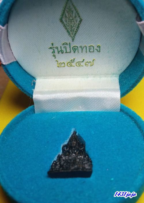 พระพุทธชินราช รุ่นปิดทอง พิมพ์เล็ก เนื้อเหล็กน้ำพี้ ปี 2547 งานหลวงพิธีพุทธาภิเษก 9 วัน 9 คืน