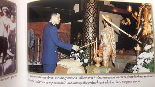 พระพุทธชินราช รุ่นปิดทอง พิมพ์เล็ก เนื้อเหล็กน้ำพี้ ปี 2547 งานหลวงพิธีพุทธาภิเษก 9 วัน 9 คืน