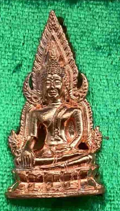 สมเด็จนางพญาซุ้มเรือนแก้ว เนื้อทองแดง รุ่นประวัติศาสตร์ วัดนางพญา หมายเลข8501