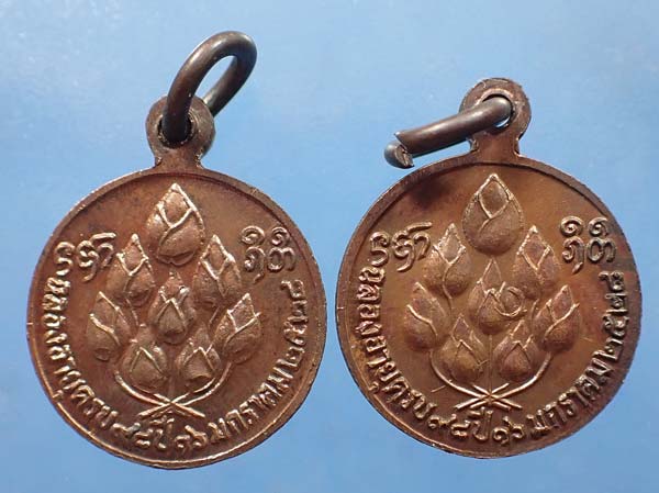 ขายขาดทุน!!!แพ็คคู่หลวงปู่แหวน สุจิณโณ+บัตรรับรองพระแท้*63