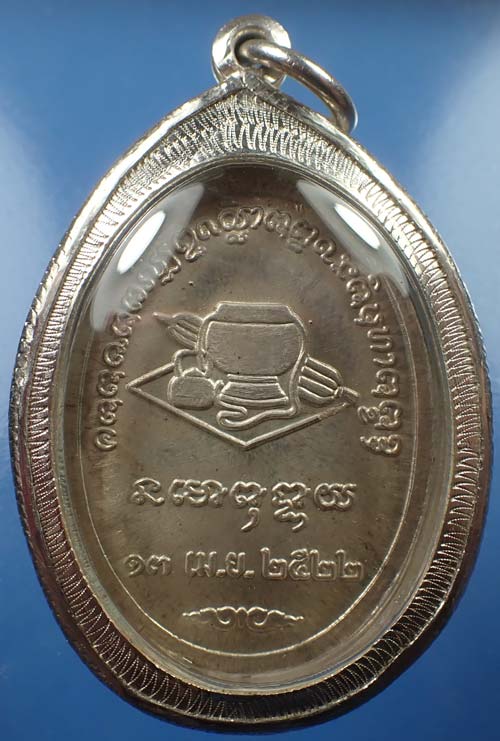 เหรียญหลวงปู่ชา วัดหนองป่าพง เนื้อเงิน+เลี่ยมเงินแท้ สภาพแชมป์ประเทศไทย+บัตรรับรองพระแท้*66