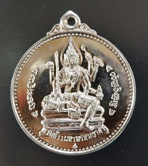 เหรียญจักรเพชรหลวงพ่อกึ๋น วัดดอนยานนาวา กรุงเทพฯ รุ่น เมตตา๕๘ เนื้ออาปาก้า ปี 2558 สวยครับ