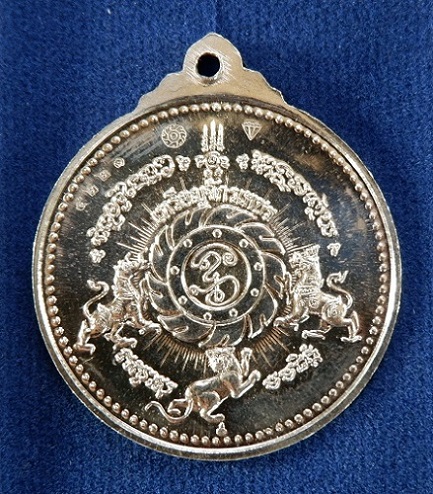 เหรียญจักรเพชรหลวงพ่อกึ๋น วัดดอนยานนาวา กรุงเทพฯ รุ่น เมตตา๕๘ เนื้ออาปาก้า ปี 2558 สวยครับ