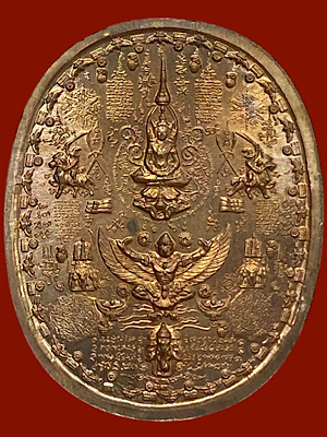 เหรียญมหายันต์ มหาเทวา" สมเด็จพระเจ้าตากสินมหาราช "รุ่น ไพรีพินาศ อริราชศัตรูพ่าย" (พิมพ์ใหญ่ นิยม)