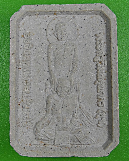 กฐิน๔๙ วัดตาล นนทบุรี .B26.