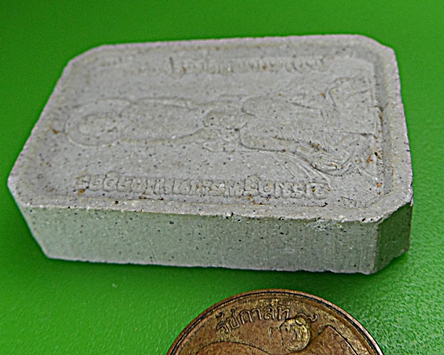 กฐิน๔๙ วัดตาล นนทบุรี .B26.