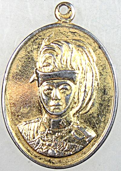 ๒๐ เหรียญ ร ๖ พระผู้พระราชทานกำเนิดลูกเสือไทย