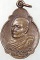 ๒๐ เหรียญหลวงปู่สุระ วัดสวนใหม่ จ ยะลา