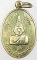 ๒๐ เหรียญหลวงพ่อพระทอง วัดพระผุด จ ภูเก็ต