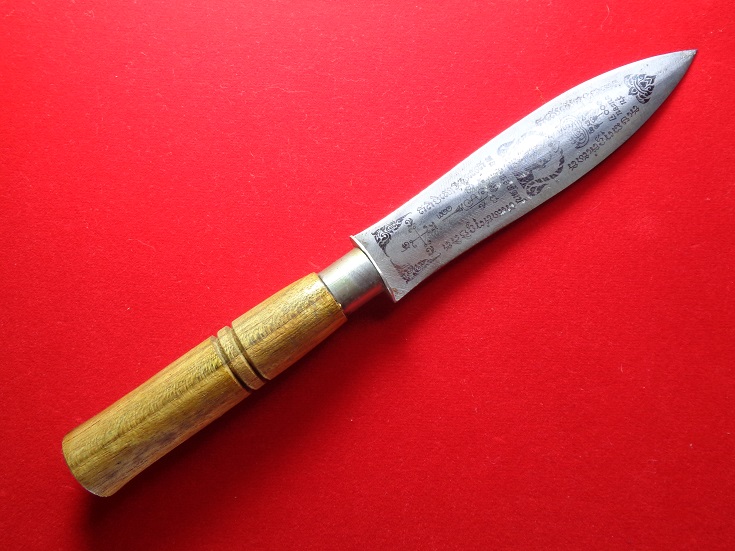 พระขรรค์หลวงพ่อพัฒน์ วัดห้วยด้วน จ.นครสวรรค์ ขนาด 9 นิ้ว สวยครับ