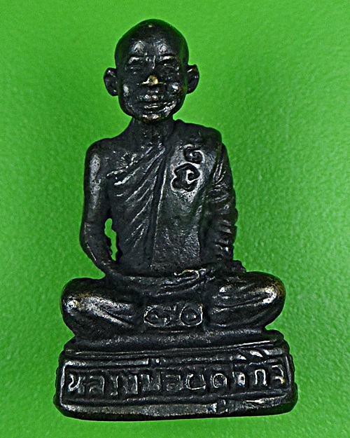 รูปหล่อหลวงพ่อผดุงกิจ วัดพัฒนาราษฎร์บำรุง กำแพงเพชร .B111.