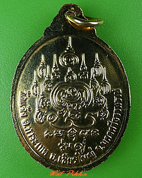 เหรียญพ่อท่านตาติดทอง วัดแจ้ง นครศรีธรรมราช  .B124.